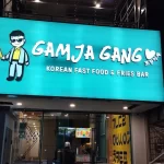 Logo Gamja Gang